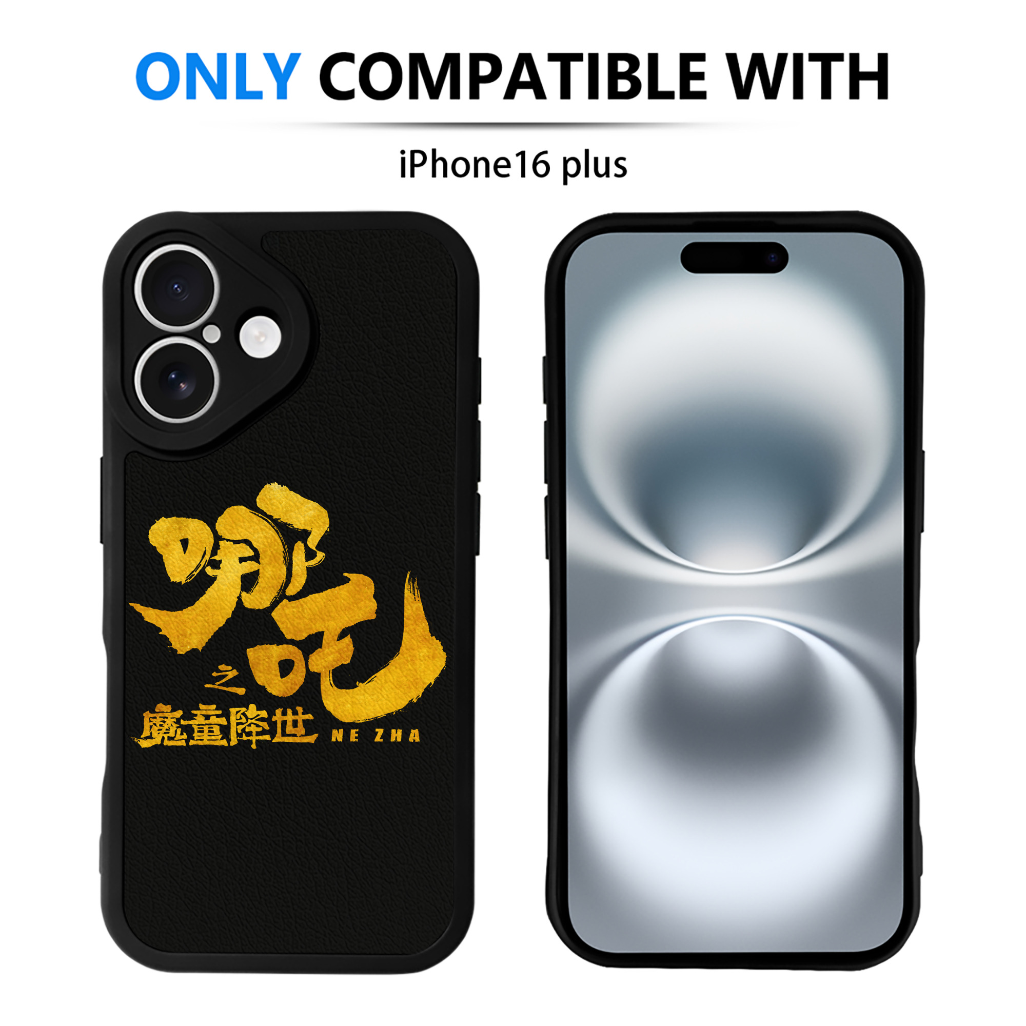 （画像用） Ne Zha 2 ナタ 魔童の大暴れ 【iPhone 16シリーズ対応】シリコンスマホケース（レザー調） 材質：シリコン